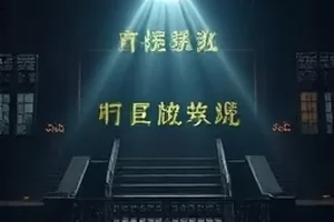 二十七讲按动作分层的拆解封面，三层色块依次递进