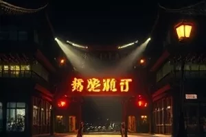 复述练习三天入门版封面，桌面摆着便签与计时器